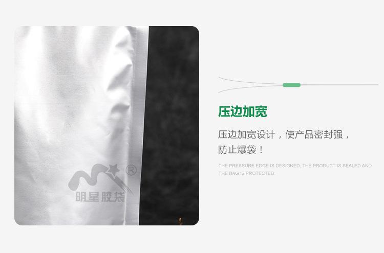 2纯铝自立骨袋切片_06