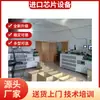 Divisor Óptico Changyu Led de Conexão Direta, Divisor Changyu 160 Usado, Divisor Usado, Máquina Integrada de Colagem Flip-Chip