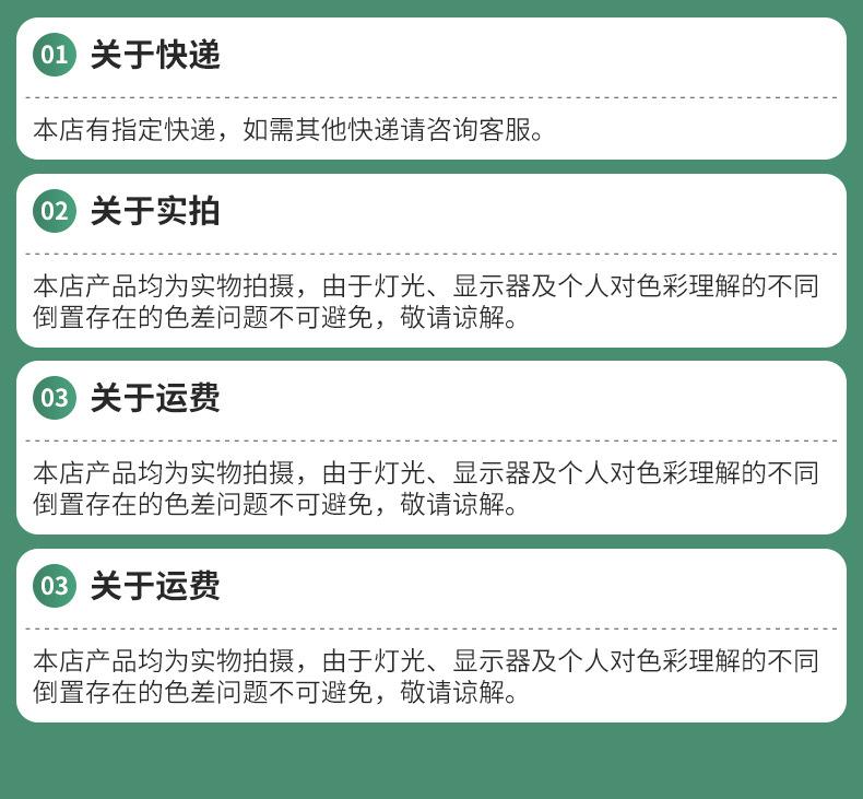 食品罐内页_26