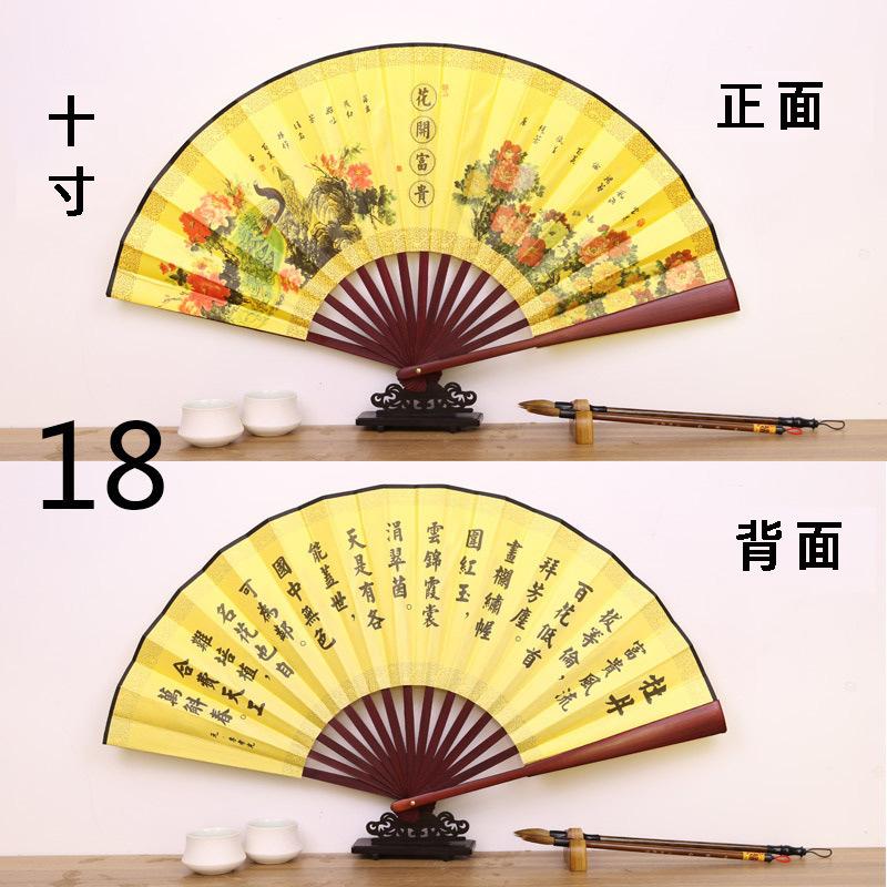18---------