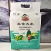 Novo Arroz, Arroz Aromático Flor de Arroz, Especialidade do Nordeste OEM Arroz Wuchang, Embalado a Vácuo 5kg, Embalagem a Vácuo Heilongjiang