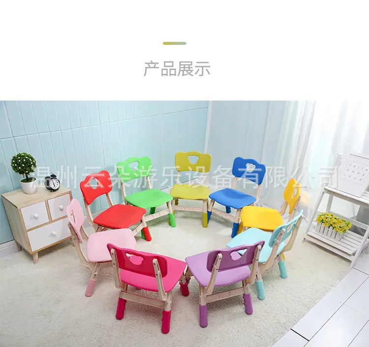 椅子_16.jpg