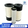 Fornecedor de Elementos de Filtro de Ar, Filtros de Ar, Cartuchos de Filtro de Ar Pu2751, Filtros de Ar Cônicos P627763 Venda por Atacado