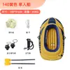 Kayak Inflable, Bote Inflable Espesado para Agua, Bote de Goma para Nadar, Bote de Asalto, Bote con Cojín de Aire para Exteriores, Bote para una o Dos Personas