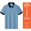 Playeras tipo polo de manga corta de trabajo para verano para personal de catering, tiendas de té de burbujas, barbacoas y uniformes de restaurantes de hot pot con texto impreso