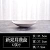 Com assento de forno de aquecimento atacado tripé de cerâmica prato de jantar com duas alças prato de salada prato ocidental prato de Sichuan wok wok panela de isolamento