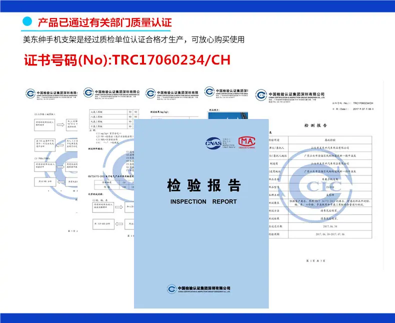 详情页公司790-02