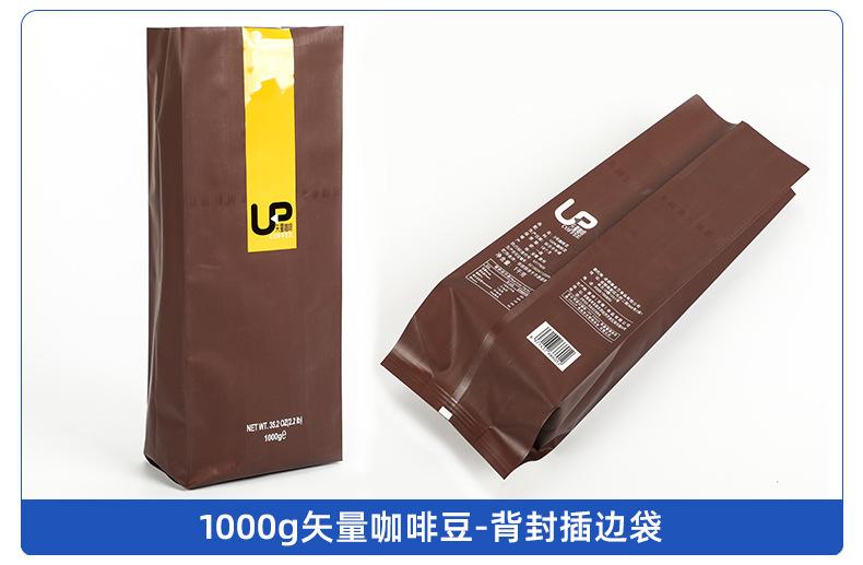 2023超工主图-咖啡袋_09.jpg