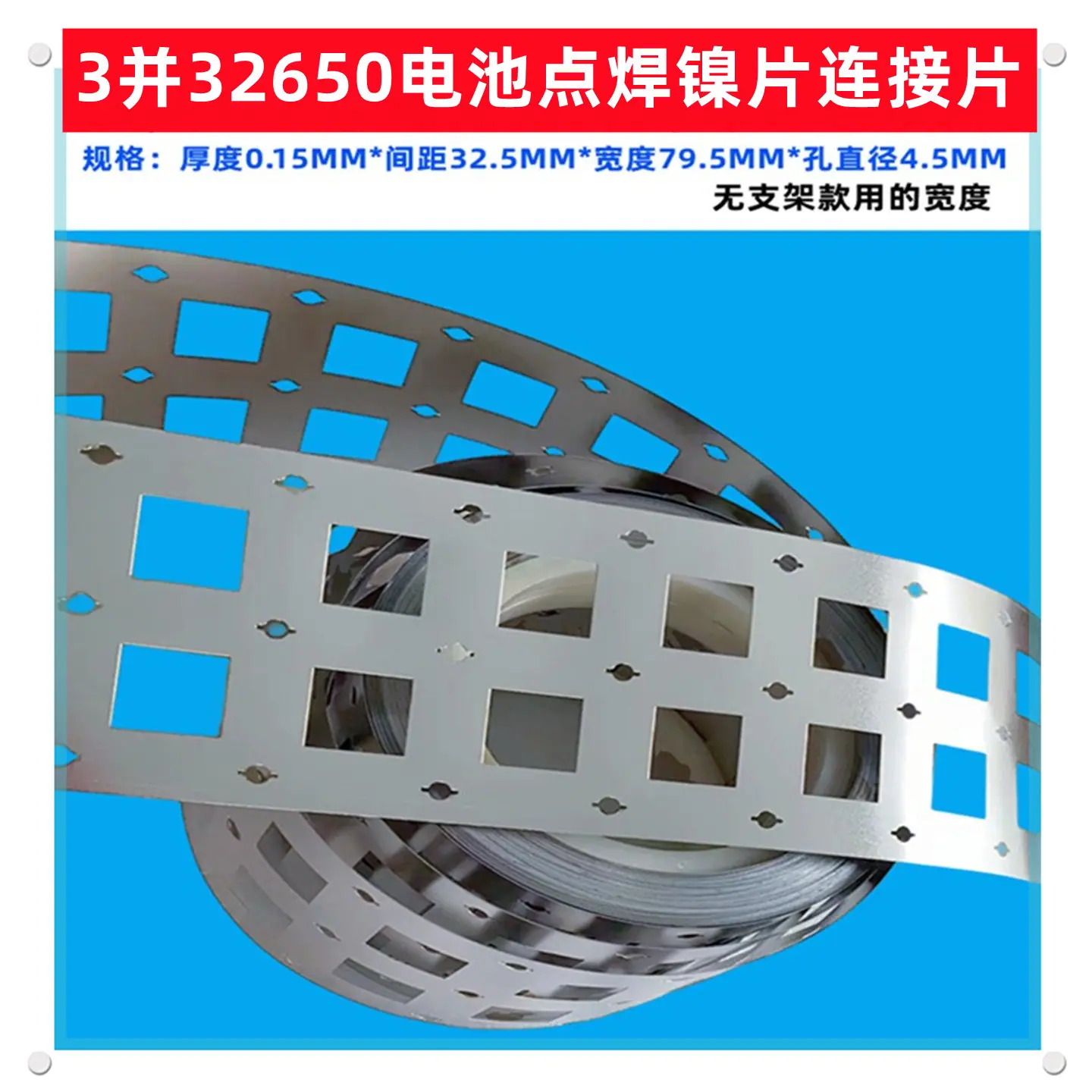 3并无支_副本