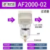 Processador de Fonte de Ar Xingchen Separador de Água e Óleo de Duas Peças Filtro AC2010-02/AC3010-03/AC2000
