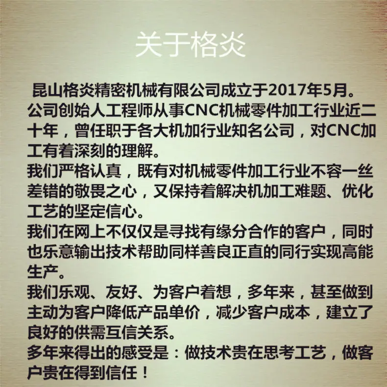 3公司简介.jpg