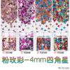 Esmalte de uñas con purpurina de estrella de cuatro puntas de 4 mm transfronterizo, decoración de uñas, hecho a mano, bricolaje, paquete de material de lino con flujo epoxi al por mayor