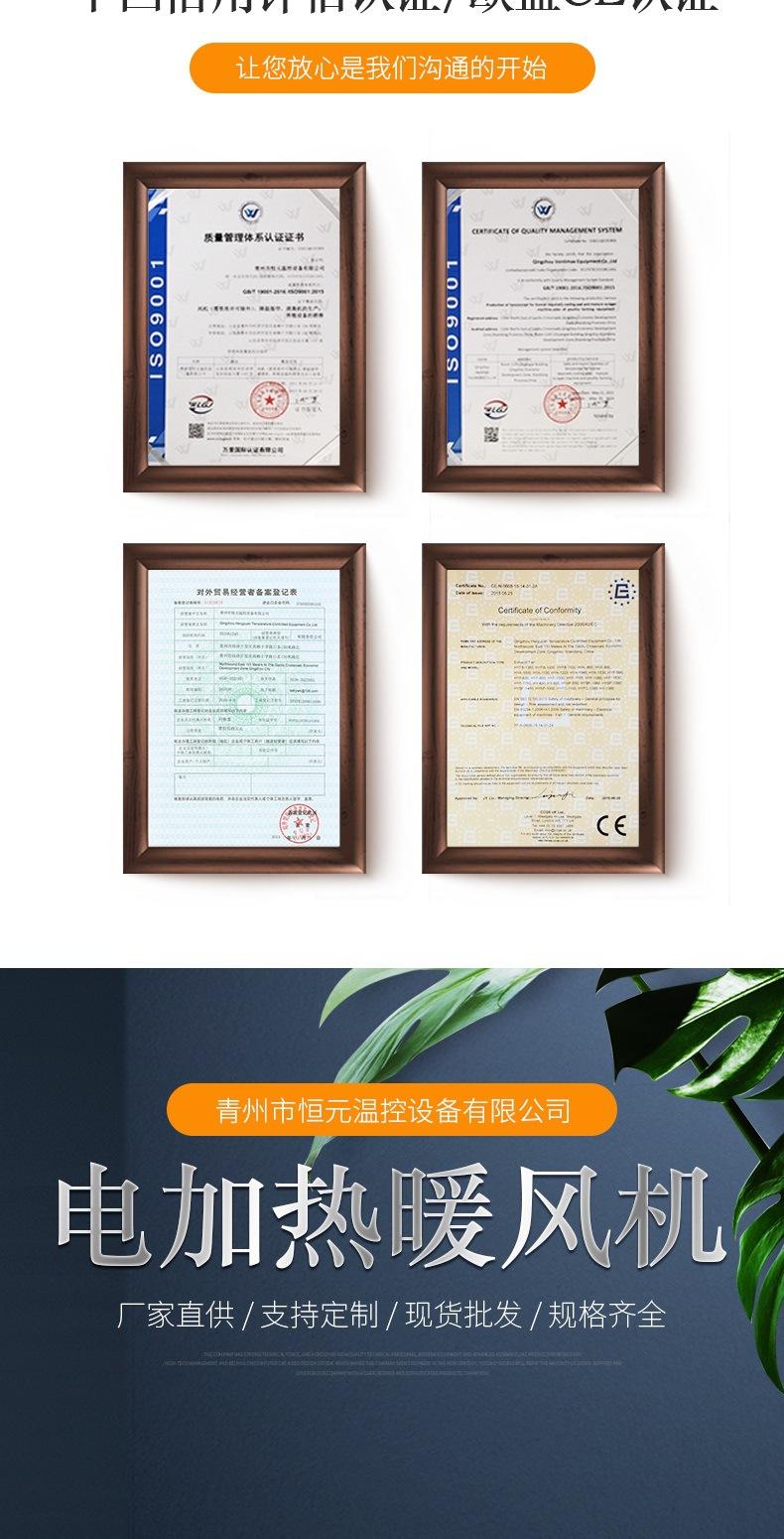 电加热暖风机_002.jpg