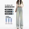 Jeans Feminino de Cor Clara Cintura Alta Solto Perna Larga 2025 Tendência Versátil Novo Outono e Inverno Calça Reta Pumpty