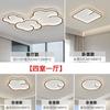 [Yan Xuan] Lámpara de techo de espectro completo con protección ocular, moderna, sencilla y atmosférica, para el hogar, creativa, Xiangyun, lámpara principal, Zhongshan Lamps
