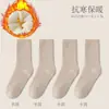 Calcetines gruesos de punto de rizo hasta la rodilla para otoño e invierno, calcetines largos estilo JK japonés, calcetines hasta la rodilla resistentes al frío y cálidos para mujer