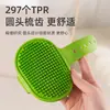 Brinquedo Arranhador de Gato em TPR, Brinquedo para Alívio do Estresse, Arranhador para Gato, Escova Massageadora, Ferramenta para Remover Pelos, Escova de Banho para Pet