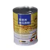 Suministro de Latas de Leche en Polvo para Alimentos, Latas de Cereal en Polvo Avena Tapas de Fácil Apertura, Tapas para Suegra, Latas de Polvo de Hojalata
