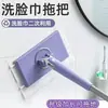 Mopa de toalla facial manos libres, mopa perezosa para limpiar vidrios, mini mopa plana electrostática para eliminar polvo con pinza automática para paño