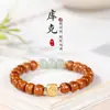 Pulsera de Jade Hetian Natural para Niñas Pulsera del Año Animal del Año Nuevo Pulsera Cook de Sándalo de Madera Zakiram