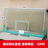 Aro de Baloncesto de Pared Tablero de Baloncesto Estándar Tablero de Baloncesto de Vidrio Templado Tablero de Baloncesto para el Hogar Interior Exterior Aro de Baloncesto de Pared Exterior