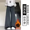 Calça casual feminina cinza, novo modelo outono 2025, cintura alta, com caimento fluido, modelagem solta, versátil, calça pantalona afunilada e mais grossa para baixinhas