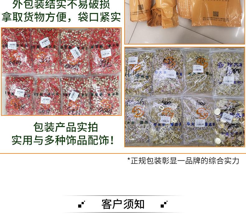 6-4详情页_23.jpg