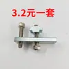 Accesorios para máquina de tampografía Mandril para máquina de tampografía Mandril de posición de tarjeta Mandril fijo Mandril en forma de T Clip de posicionamiento de hierro de bloqueo
