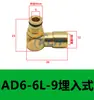 Máquina de Impressão Rotativa Heidelberg Acessórios da Válvula Solenoide do Cilindro Junta Eisele Ad6 Junta de Cobre Rotativa 6mm