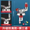 Desagüe de Piso para Lavadora Adaptador Conector de Tres Vías Tubería de Drenaje para Baño Galvanizado Anti-Olor Anti-Desbordamiento Dos en Uno