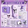 Set Kukumi de Materiales Escolares para Estudiantes de Primaria, Pequeños Regalos para el Inicio de la Temporada Escolar, Materiales de Temporada Escolar, Set de Caja de Regalo de Papelería de Temporada Escolar