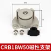 Crb2 Cilindro Rotativo de Balanço Crb1 Unidade de Suporte Magnético Unidade de Ajuste de Ângulo Interruptor Magnético D-R731/2