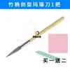 Joyería de Plata Ágata Cuchillo Pulido Anillo Pulsera Mantenimiento Cuidado Calabaza de Pulir Cuchillo de Repujado Herramientas de Orfebrería