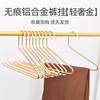 Liga de alumínio em forma de ganso calças rack pendurado calças em forma de ganso sem traços luz de luxo hanger calças de secagem rack pendurado calças suporte de roupa íntima