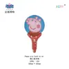 Peppa Pig Temática Serie Completa George Peppa Estilo Clip Muñeca Volador Película de Aluminio Globos Mayoreo