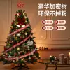 Árbol de Navidad Grande para Sala de Estar del Hogar Navidad 2026 Estilo Nuevo Luminoso Decoración Estilo Ins Adornos Colgantes DIY Paquete