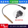 025 28935 000 sensor de temperatura 20250214 remake