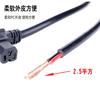 Codo de cobre puro cable eléctrico coche de batería eléctrico Jack tipo T palabra triciclo enchufe de cable de alimentación 2.5 cuadrado 3 clavijas