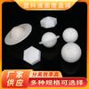 Pelota de relleno para cubierta de superficie líquida de polipropileno Tianma, diámetro 40 mm, con borde de aislamiento gas-líquido, pelota flotante, pelota flotante de espuma de pp