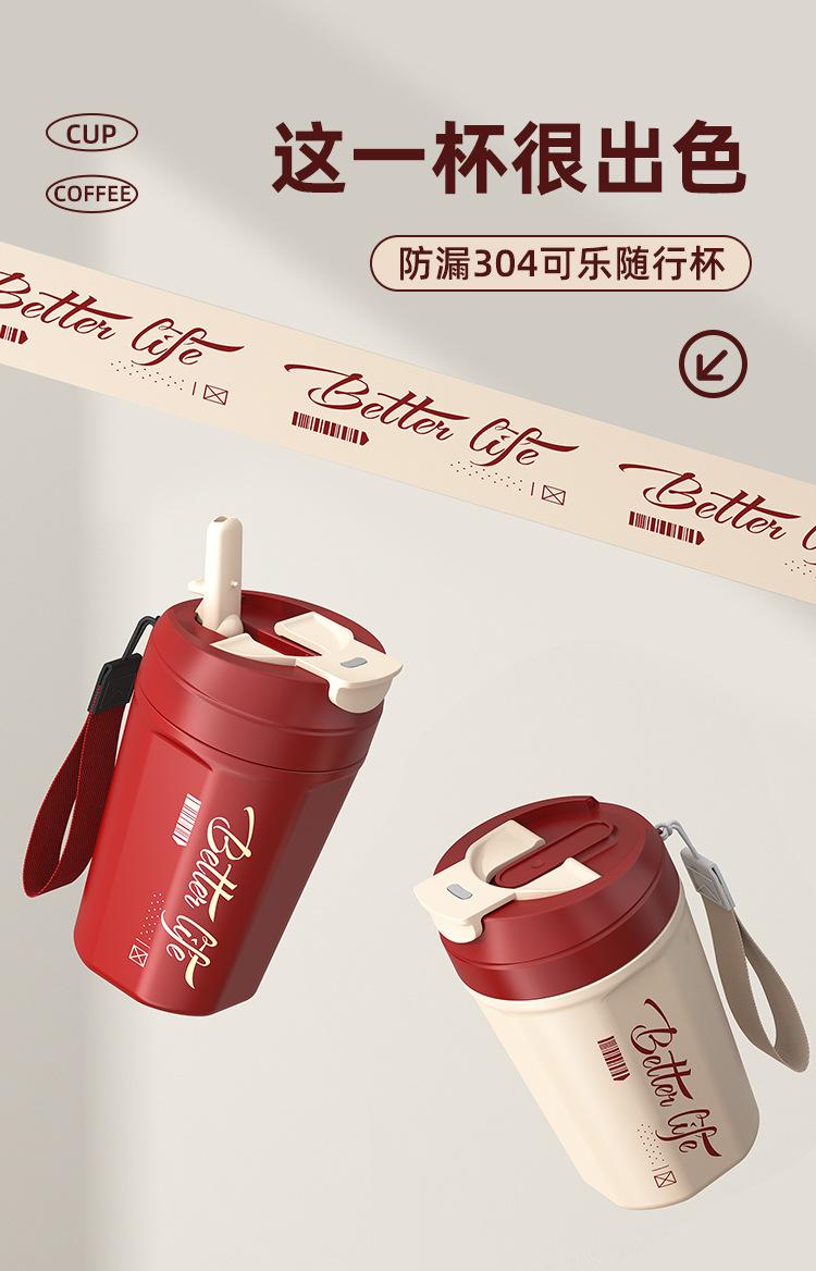 随行杯详情_01.jpg