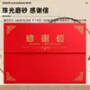 Carta de Agradecimiento Tríptico Bronceado LOGOTIPO Rojo Perlado y Azul Portada Carta de Reconocimiento de Reunión Anual de Agradecimiento Certificado de Honor