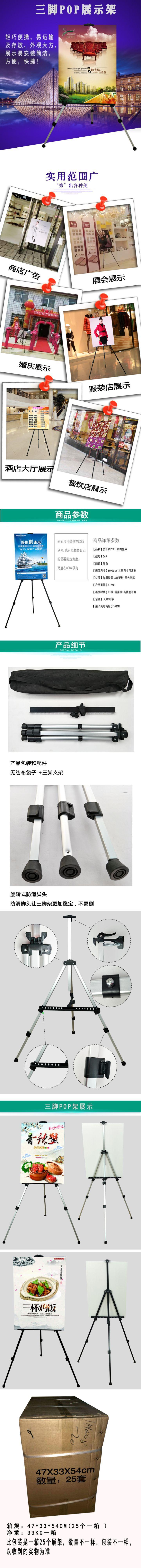 POP详情页2.jpg