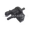 Válvula Solenoide del Cartucho de Carbón 0280142513 06E906517A Pw810693 0280142487