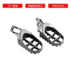 Accesorios para motocicleta vehículo todoterreno modificación pedal metálico pedal trasero pedal de asiento trasero decoración de modificación accesorios