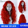 Peruca comércio exterior europeia e americana feminina multicolorida seda de alta temperatura fibra química cabelo frontal renda peruca peruca cabelo ondulado cacheado