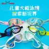 Caja Popular Personalizada de Amazon para Gafas de Buceo Caja Portátil Impermeable para Gafas de Natación Material de PVC Se Puede Personalizar con Logo Gafas de Natación