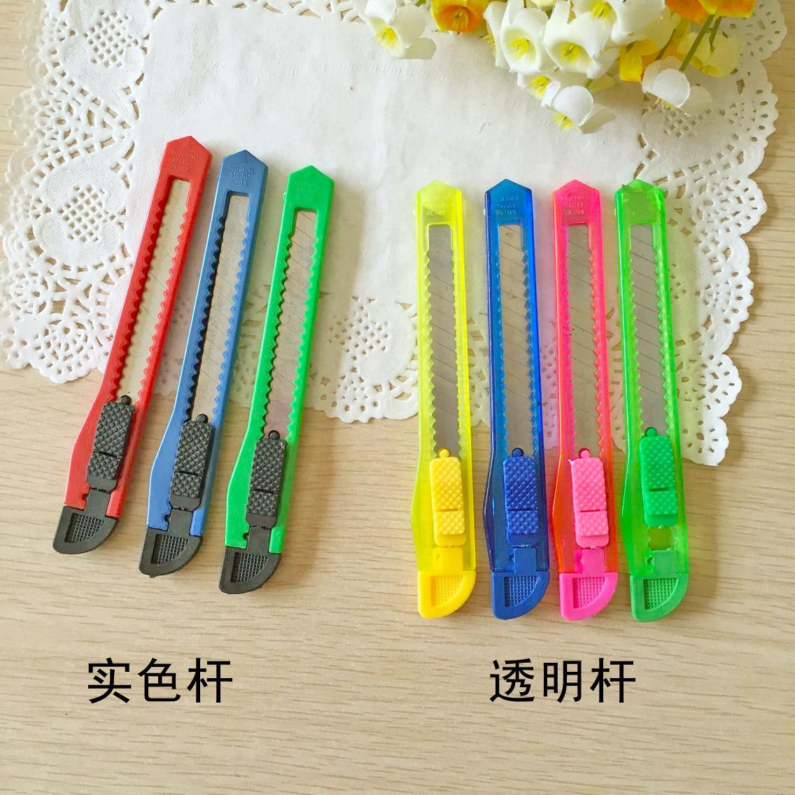 美工刀9