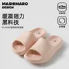 Chinelos Novos de Verão Masculinos Rogue Rabbit para Banheiro, Chuveiro, Casa, Interior, Antiderrapantes, Sola Grossa de EVA, Resistentes ao Desgaste, Chinelos Femininos