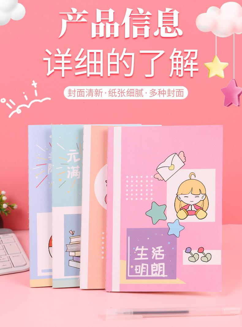 设计稿_03.jpg
