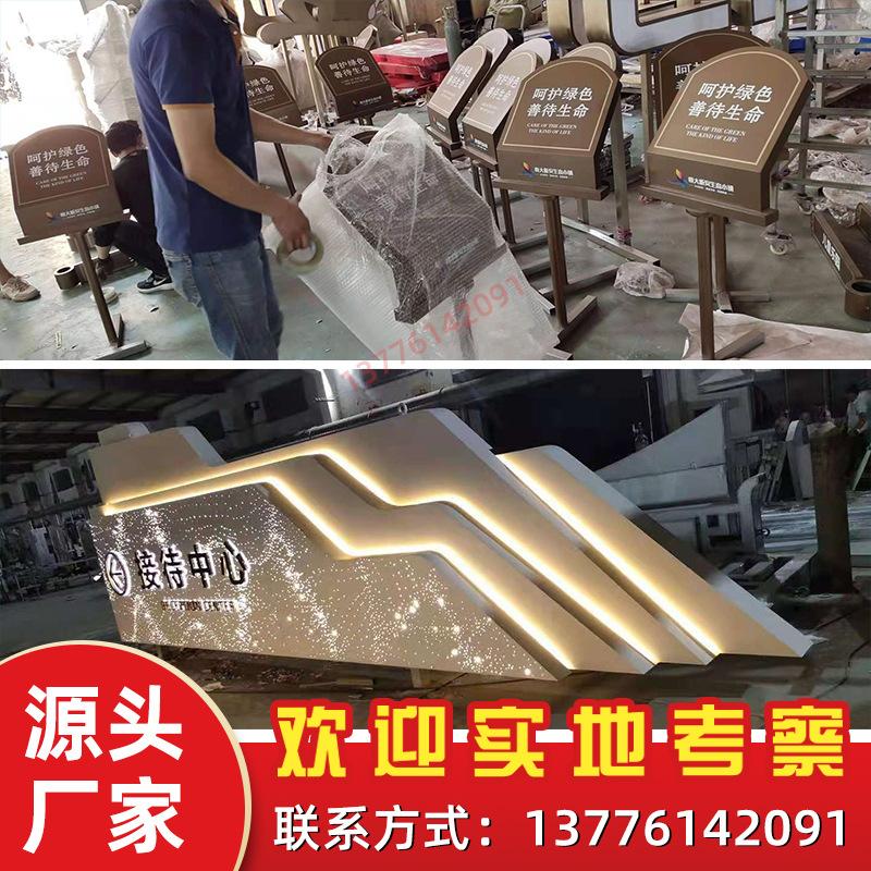 指示导向牌2